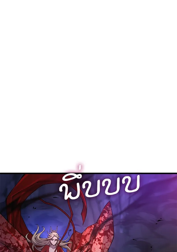 ลับลางลวง ตอนที่ 50 กู่ (4) รูปที่ 28