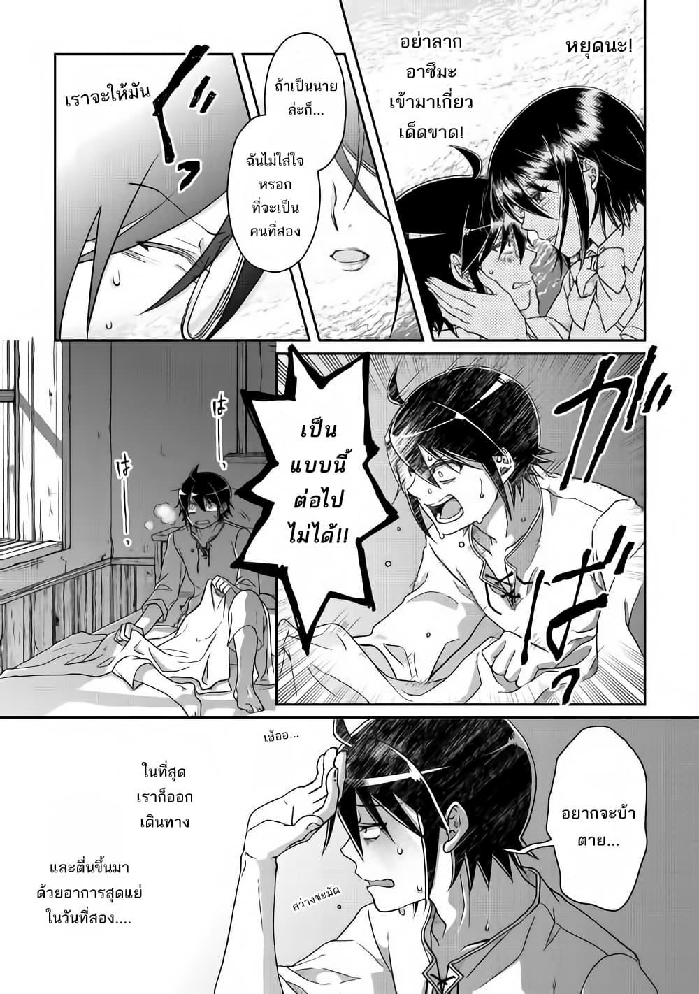 Manga-lc-com อ่านมังงะ อ่านการ์ตูน ออนไลน์ ฟรี Tsuki ga Michibiku Isekai Douchuu ตอนที่ 1 2 3 4 5 6 7 8 9 10 11 12 13 14 ฟรี ไม่มีโฆษณา Manga-lc - อ่าน มังงะ อ่าน การ์ตูน ออนไลน์ อ่านมังงะ ฟรี