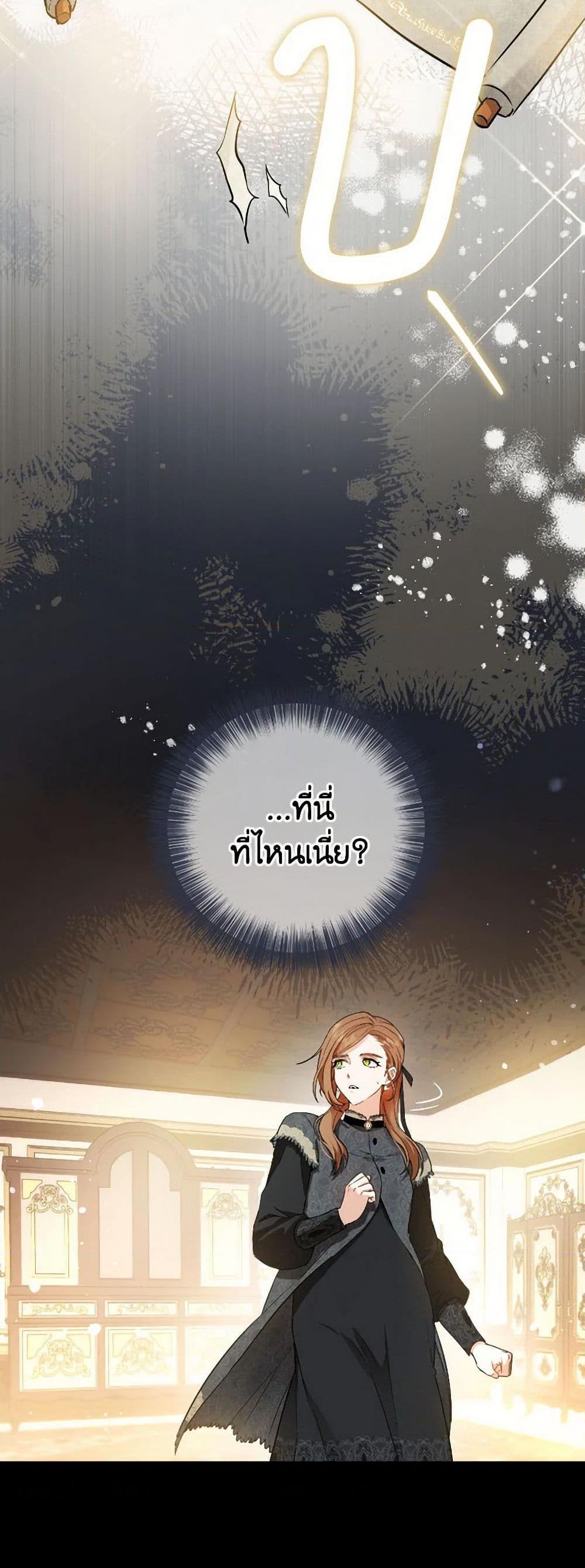 Manga-lc-com อ่านมังงะ อ่านการ์ตูน ออนไลน์ ฟรี The Heiress’s Double Life ตอนที่ 1 2 3 4 5 6 7 8 9 10 11 12 13 14 ฟรี ไม่มีโฆษณา Manga-lc - อ่าน มังงะ อ่าน การ์ตูน ออนไลน์ อ่านมังงะ ฟรี