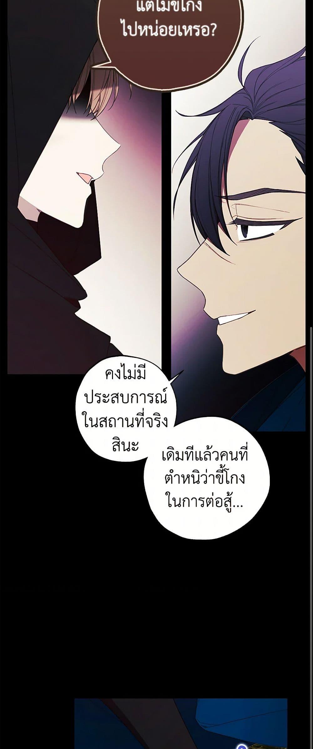 Manga-lc-com อ่านมังงะ อ่านการ์ตูน ออนไลน์ ฟรี The Princess’s Doll Shop ตอนที่ 1 2 3 4 5 6 7 8 9 10 11 12 13 14 ฟรี ไม่มีโฆษณา Manga-lc - อ่าน มังงะ อ่าน การ์ตูน ออนไลน์ อ่านมังงะ ฟรี