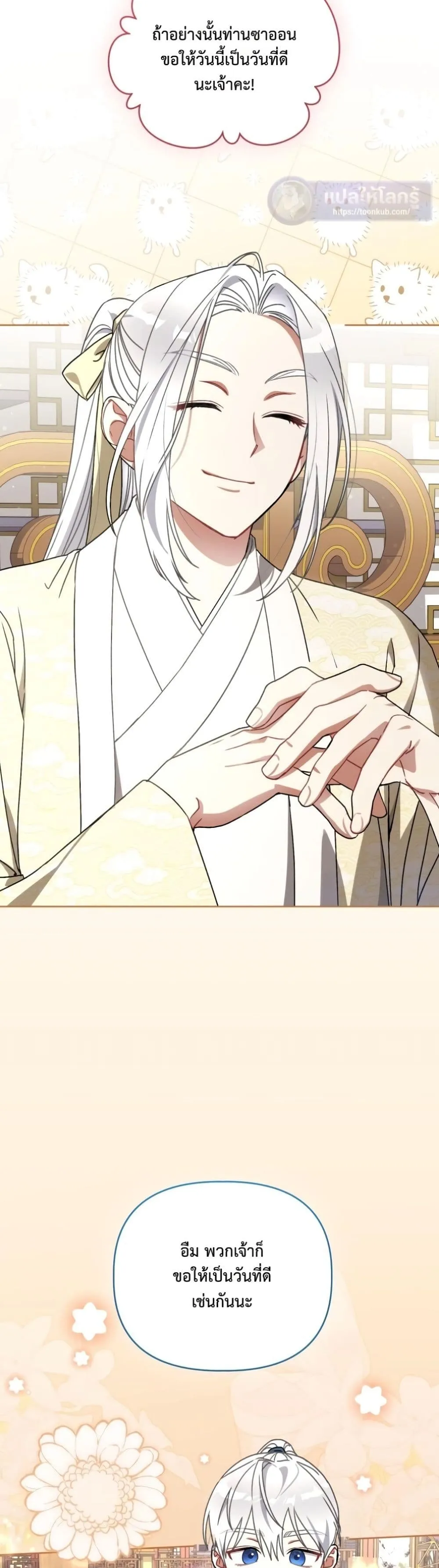 Manga-lc-com อ่านมังงะ อ่านการ์ตูน ออนไลน์ ฟรี The White Tiger Clan Little Fluff ตอนที่ 1 2 3 4 5 6 7 8 9 10 11 12 13 14 ฟรี ไม่มีโฆษณา Manga-lc - อ่าน มังงะ อ่าน การ์ตูน ออนไลน์ อ่านมังงะ ฟรี