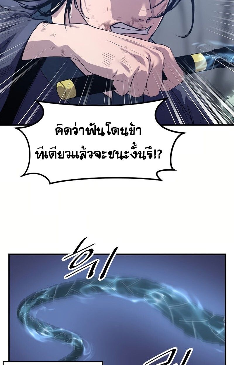 Manga-lc-com อ่านมังงะ อ่านการ์ตูน ออนไลน์ ฟรี The Best Martial Arts Instructor In The World ตอนที่ 1 2 3 4 5 6 7 8 9 10 11 12 13 14 ฟรี ไม่มีโฆษณา Manga-lc - อ่าน มังงะ อ่าน การ์ตูน ออนไลน์ อ่านมังงะ ฟรี