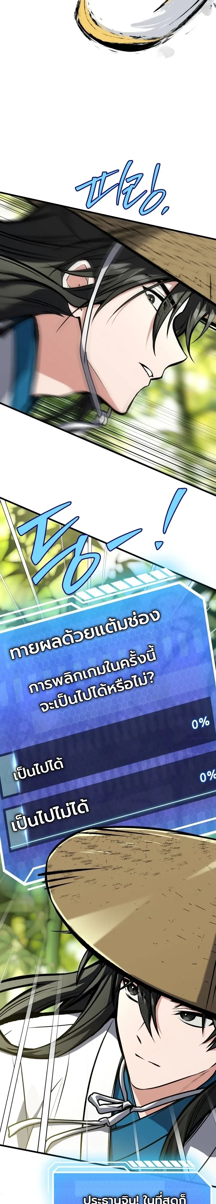 Manga-lc-com อ่านมังงะ อ่านการ์ตูน ออนไลน์ ฟรี Swordmanship Veteran’s Game Stream เทพดาบขั้นเซียนมาเปิดสตรี ตอนที่ 1 2 3 4 5 6 7 8 9 10 11 12 13 14 ฟรี ไม่มีโฆษณา Manga-lc - อ่าน มังงะ อ่าน การ์ตูน ออนไลน์ อ่านมังงะ ฟรี