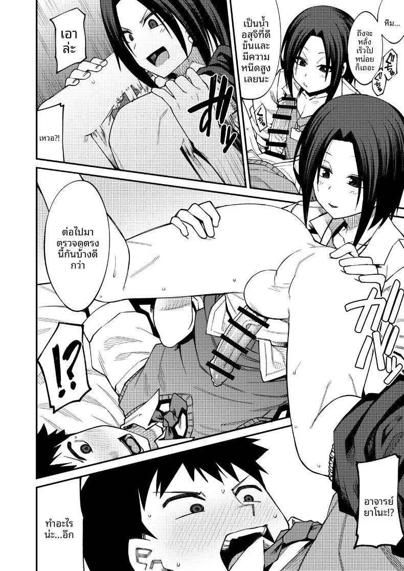 Doujin-Lc- อ่าน โดจิน มังฮวา เกาหลี ญี่ปุ่น จีน แปลไทย ยินดีต้อนรับสู่ชมรมหาคู่หลังเลิกเรียน (Kauti) ตอนที่ 1 2 3 4 5 6 7 8 9 10 11 12 13 14 ฟรี ไม่มีโฆษณา อ่าน โดจิน Manhwa เกาหลี ญี่ปุ่น จีน เรามีครบ คัดมาให้เน้นๆ โดจิน 18+ รับประกันความฟินโดย  Doujin Lc