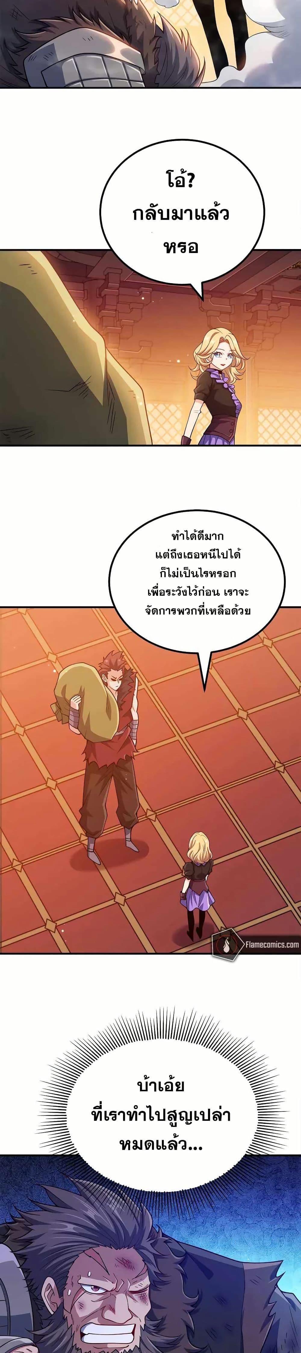 Manga-lc-com อ่านมังงะ อ่านการ์ตูน ออนไลน์ ฟรี My Wife is Actually the Future Tyrant Empress ตอนที่ 1 2 3 4 5 6 7 8 9 10 11 12 13 14 ฟรี ไม่มีโฆษณา Manga-lc - อ่าน มังงะ อ่าน การ์ตูน ออนไลน์ อ่านมังงะ ฟรี