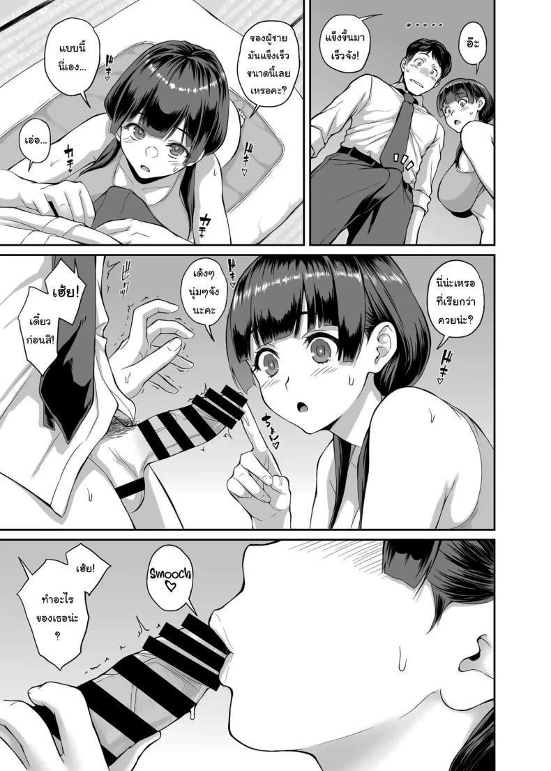 Doujin-Lc- อ่าน โดจิน มังฮวา เกาหลี ญี่ปุ่น จีน แปลไทย หมู่บ้านหลังเขาก็ไม่ได้แย่เท่ไหร่นะ [Butagoya (Kemigawa)] Inaka Seikatsu Kozukuri Ganbou JK Tsuki Bukken ตอนที่ 1 2 3 4 5 6 7 8 9 10 11 12 13 14 ฟรี ไม่มีโฆษณา อ่าน โดจิน Manhwa เกาหลี ญี่ปุ่น จีน เรามีครบ คัดมาให้เน้นๆ โดจิน 18+ รับประกันความฟินโดย  Doujin Lc