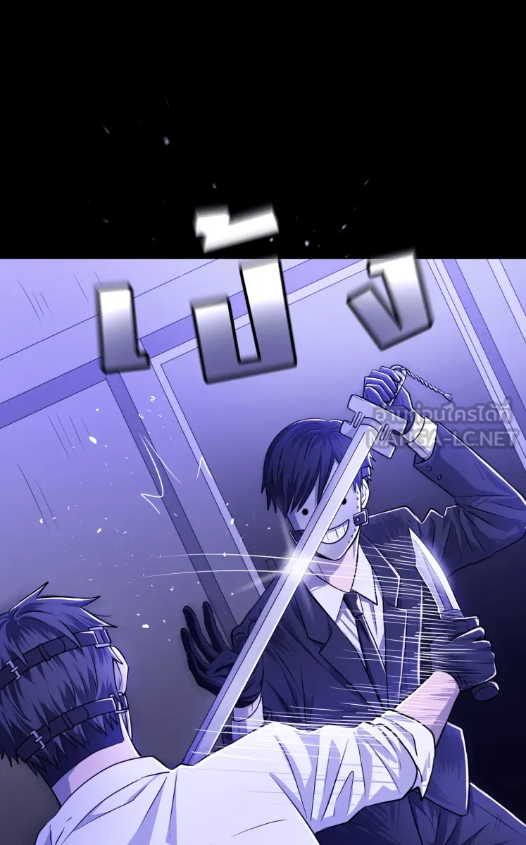 Hunter Game ตอนที่ 67  เขาจ้องจะเล่นคุณ รูปที่ 33