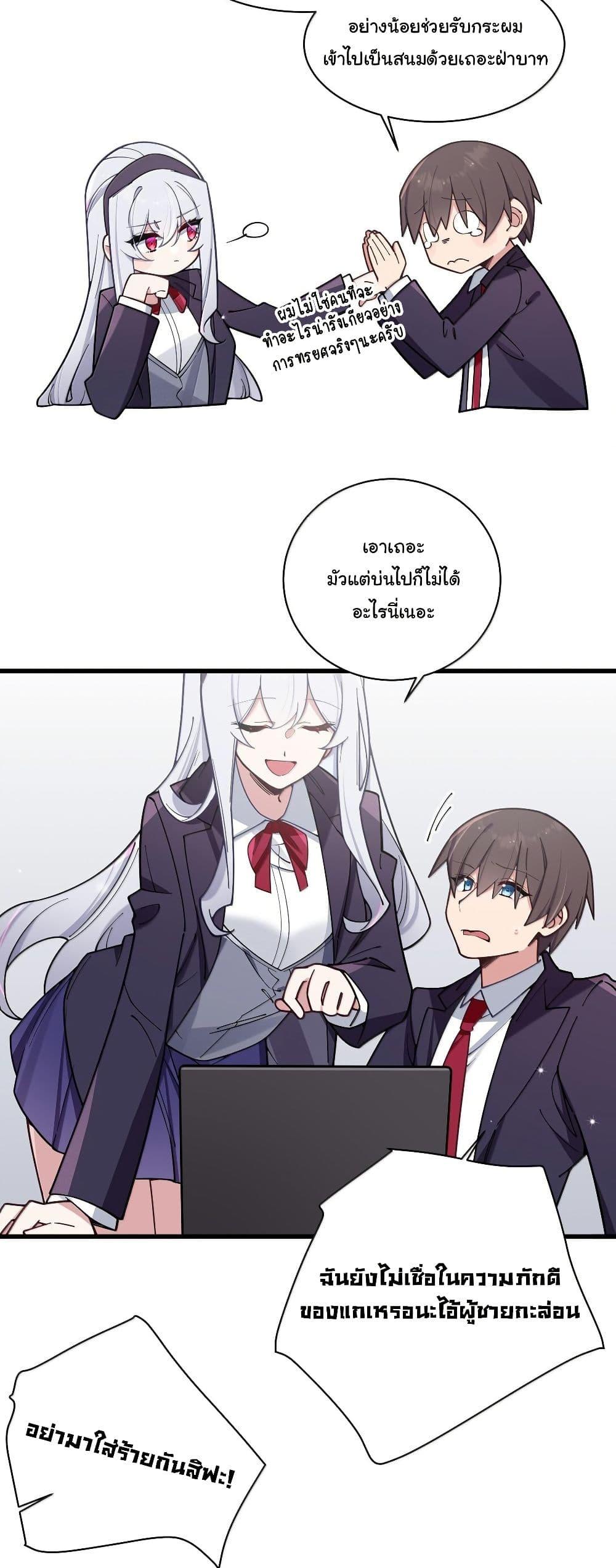 Manga-lc-com อ่านมังงะ อ่านการ์ตูน ออนไลน์ ฟรี Fake Girlfriend My Fault ตอนที่ 1 2 3 4 5 6 7 8 9 10 11 12 13 14 ฟรี ไม่มีโฆษณา Manga-lc - อ่าน มังงะ อ่าน การ์ตูน ออนไลน์ อ่านมังงะ ฟรี