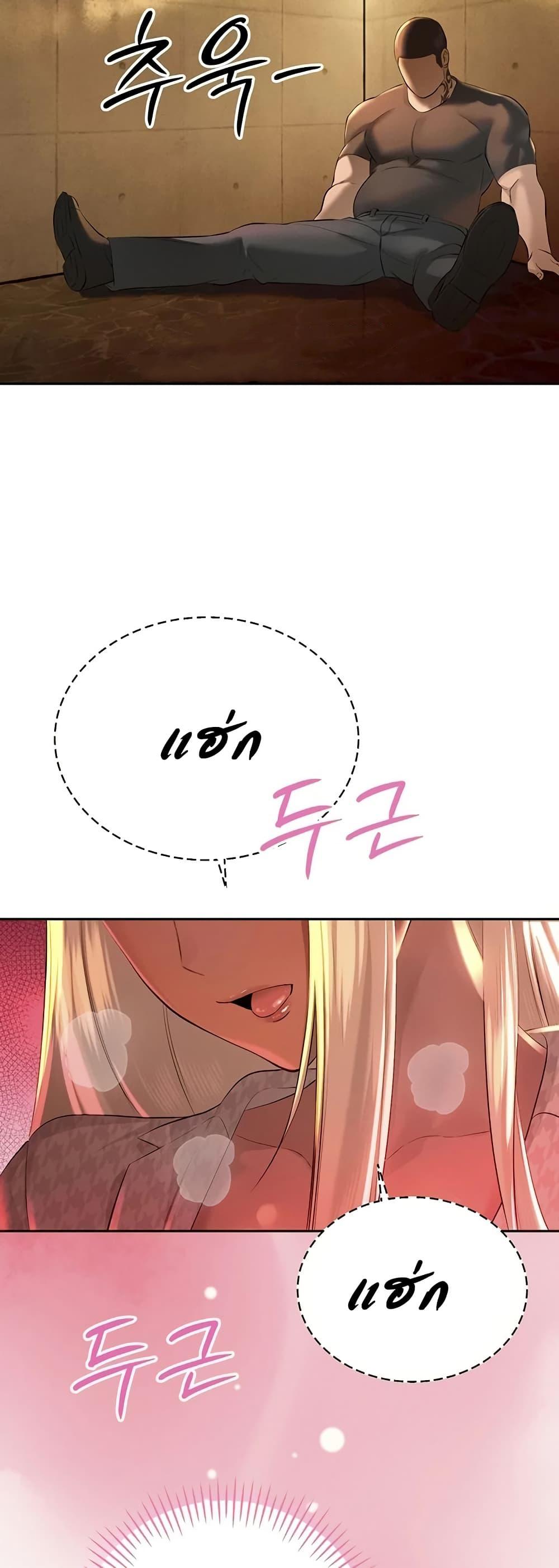 Doujin-Lc- อ่าน โดจิน มังฮวา เกาหลี ญี่ปุ่น จีน แปลไทย Father Is Eating ตอนที่ 1 2 3 4 5 6 7 8 9 10 11 12 13 14 ฟรี ไม่มีโฆษณา อ่าน โดจิน Manhwa เกาหลี ญี่ปุ่น จีน เรามีครบ คัดมาให้เน้นๆ โดจิน 18+ รับประกันความฟินโดย  Doujin Lc