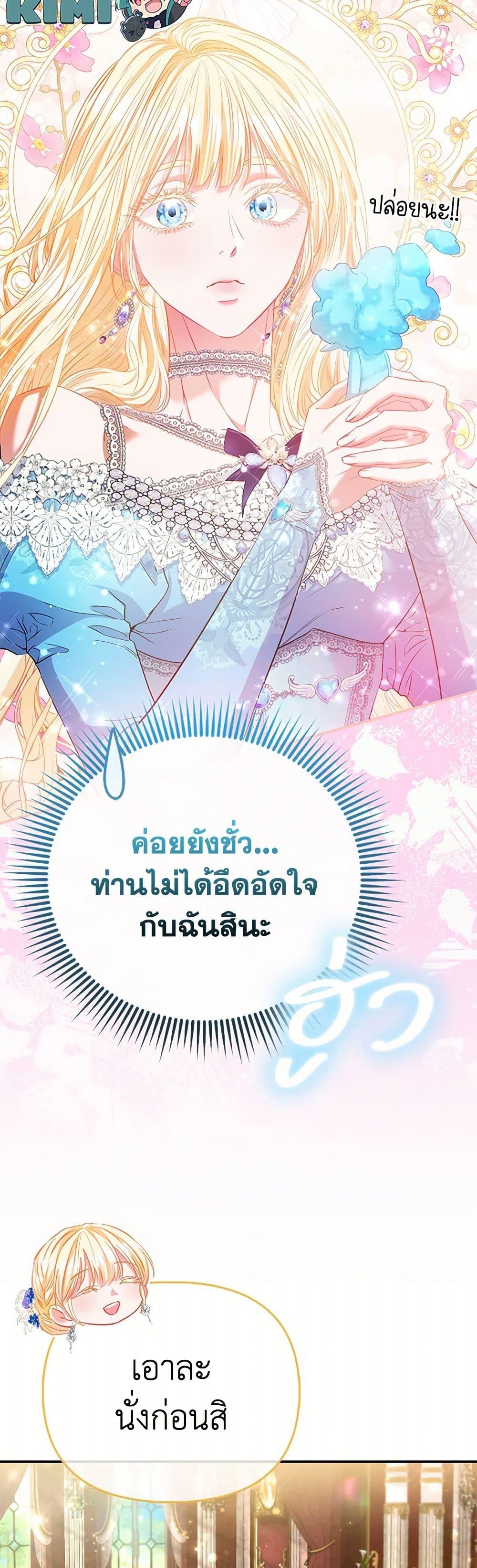 Manga-lc-com อ่านมังงะ อ่านการ์ตูน ออนไลน์ ฟรี I’m the Princess of All ตอนที่ 1 2 3 4 5 6 7 8 9 10 11 12 13 14 ฟรี ไม่มีโฆษณา Manga-lc - อ่าน มังงะ อ่าน การ์ตูน ออนไลน์ อ่านมังงะ ฟรี