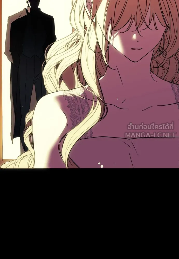 คมเขี้ยวชำระแค้น ตอนที่ 1 รูปที่ 144