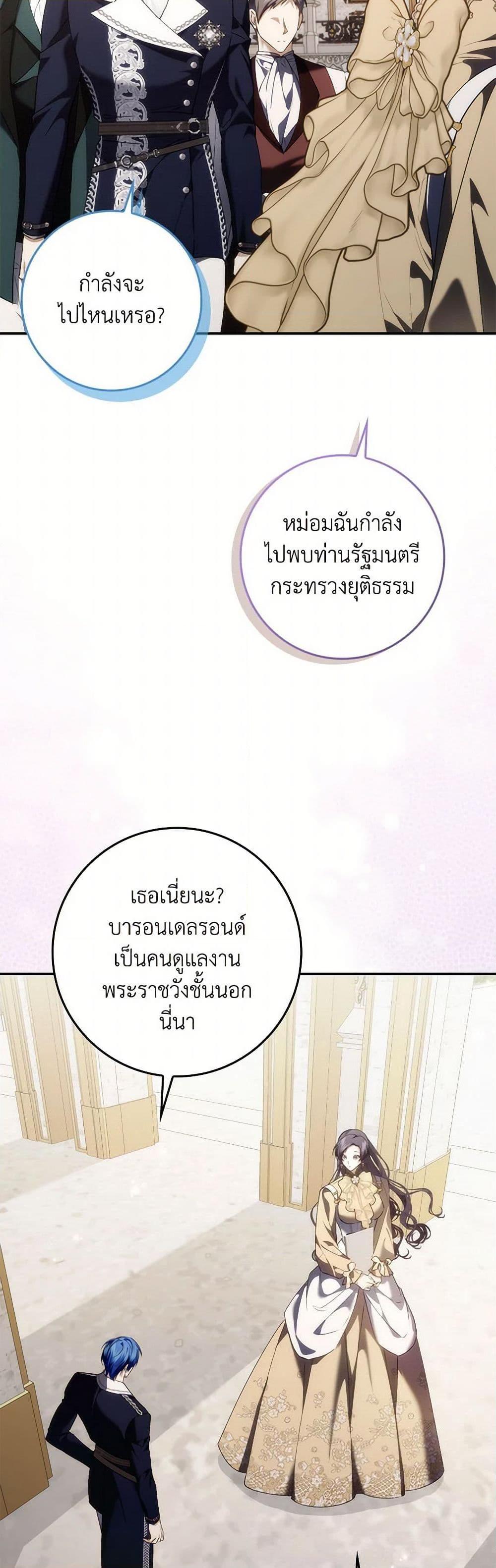 Manga-lc-com อ่านมังงะ อ่านการ์ตูน ออนไลน์ ฟรี I Won’t Pick Up The Trash I Threw Away Again ตอนที่ 1 2 3 4 5 6 7 8 9 10 11 12 13 14 ฟรี ไม่มีโฆษณา Manga-lc - อ่าน มังงะ อ่าน การ์ตูน ออนไลน์ อ่านมังงะ ฟรี