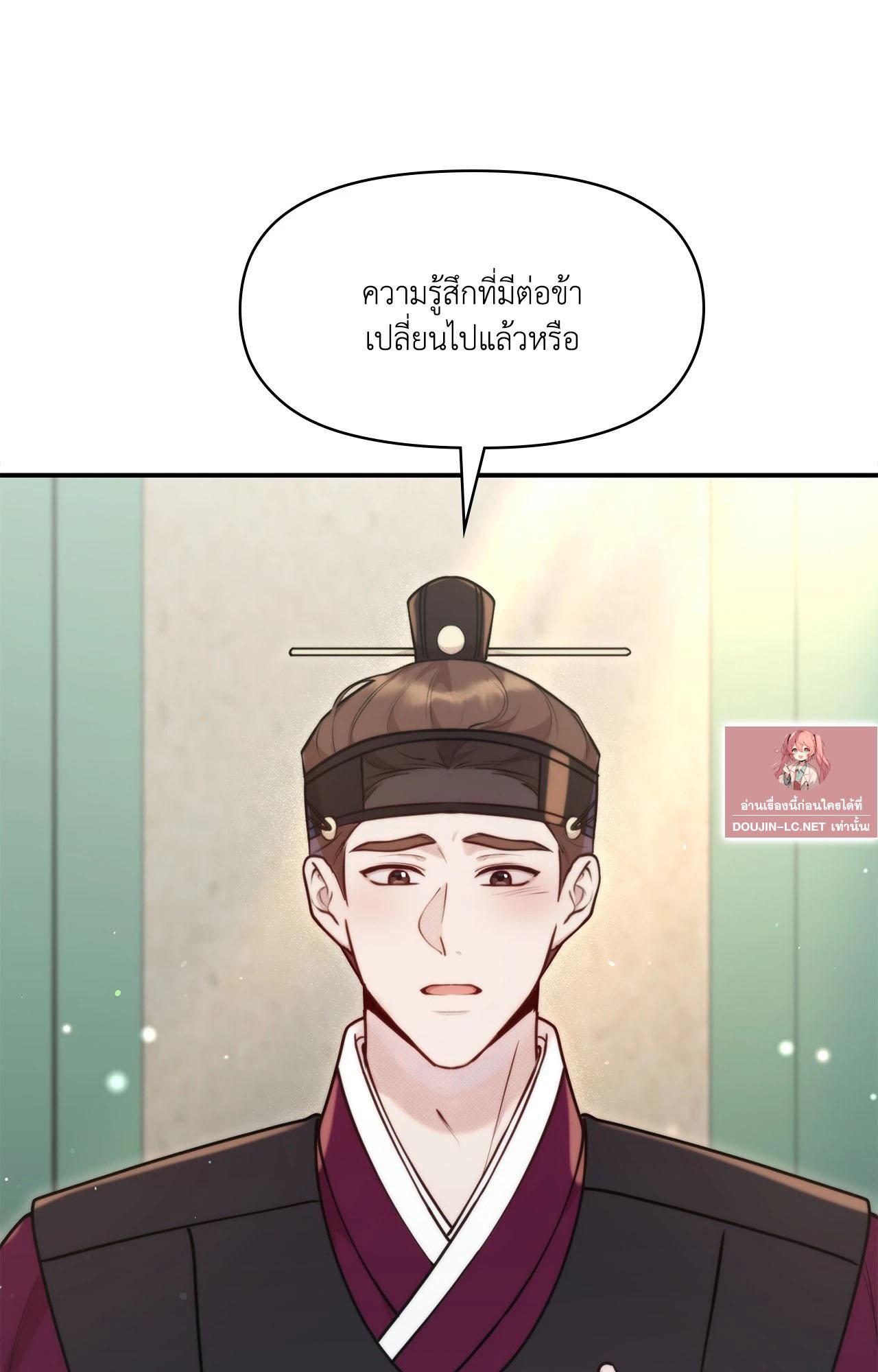 Doujin-Lc- อ่าน โดจิน มังฮวา เกาหลี ญี่ปุ่น จีน แปลไทย Bound by Fate ตอนที่ 1 2 3 4 5 6 7 8 9 10 11 12 13 14 ฟรี ไม่มีโฆษณา อ่าน โดจิน Manhwa เกาหลี ญี่ปุ่น จีน เรามีครบ คัดมาให้เน้นๆ โดจิน 18+ รับประกันความฟินโดย  Doujin Lc