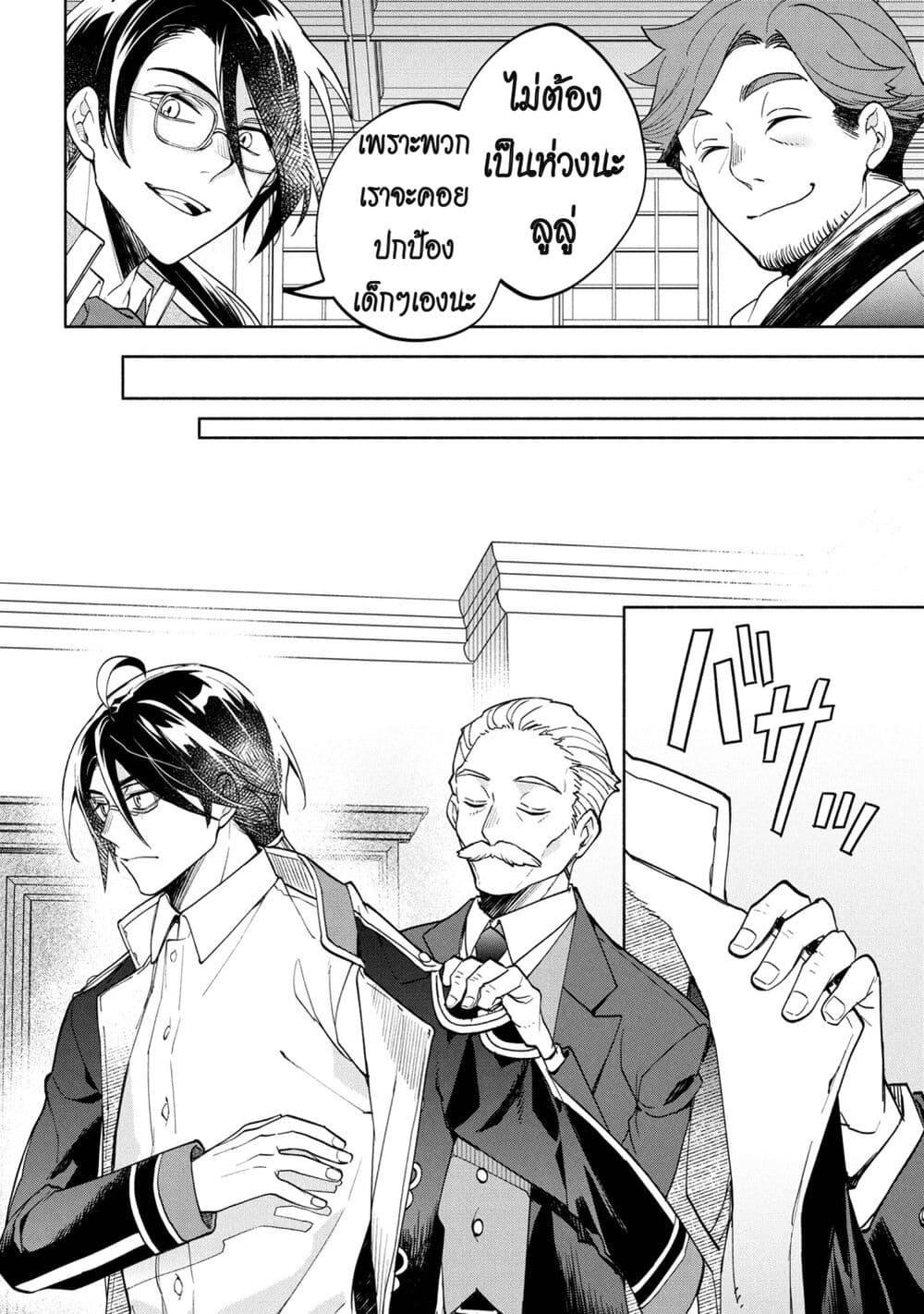 Manga-lc-com อ่านมังงะ อ่านการ์ตูน ออนไลน์ ฟรี Ore no Manamusume wa Akuyaku Reijou ตอนที่ 1 2 3 4 5 6 7 8 9 10 11 12 13 14 ฟรี ไม่มีโฆษณา Manga-lc - อ่าน มังงะ อ่าน การ์ตูน ออนไลน์ อ่านมังงะ ฟรี