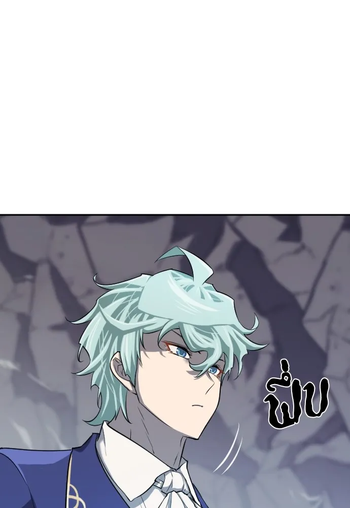 ยอดสถาปนิกผู้พิทักษ์อาณาจักร ตอนที่ 15 รูปที่ 29