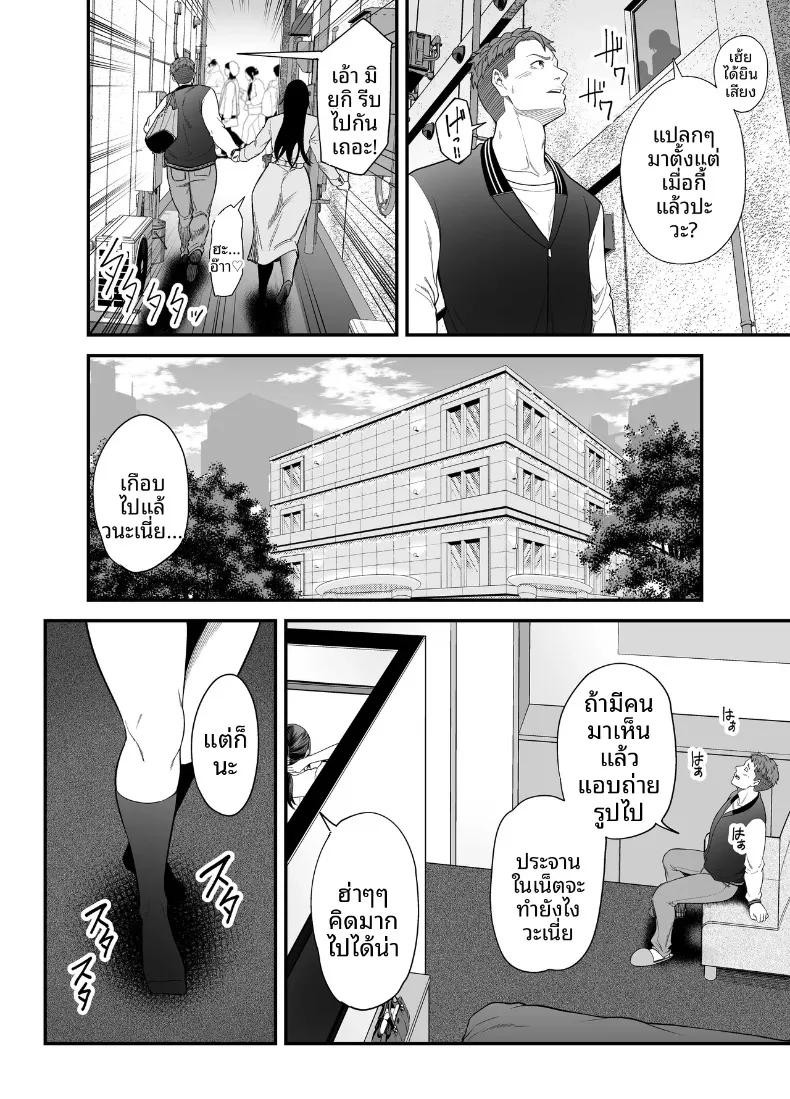 Doujin-Lc- อ่าน โดจิน มังฮวา เกาหลี ญี่ปุ่น จีน แปลไทย กลับมาคบกับเเฟนเก่าที่เเต่งงานเล้ว (Maccha Neji) ตอนที่ 1 2 3 4 5 6 7 8 9 10 11 12 13 14 ฟรี ไม่มีโฆษณา อ่าน โดจิน Manhwa เกาหลี ญี่ปุ่น จีน เรามีครบ คัดมาให้เน้นๆ โดจิน 18+ รับประกันความฟินโดย  Doujin Lc