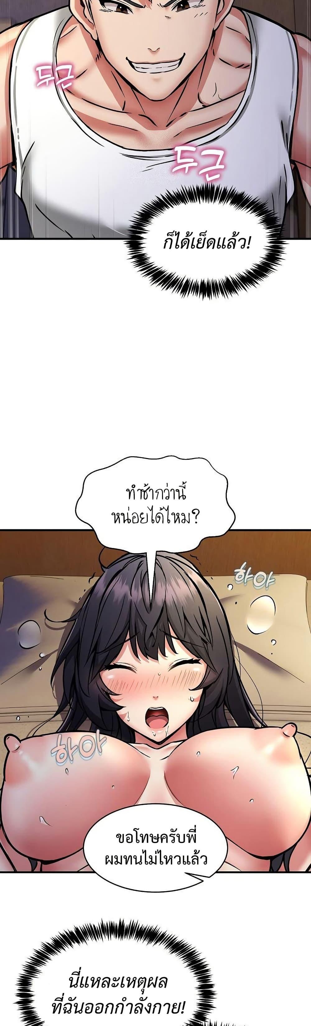 Doujin-Lc- อ่าน โดจิน มังฮวา เกาหลี ญี่ปุ่น จีน แปลไทย Driver in the New ตอนที่ 1 2 3 4 5 6 7 8 9 10 11 12 13 14 ฟรี ไม่มีโฆษณา อ่าน โดจิน Manhwa เกาหลี ญี่ปุ่น จีน เรามีครบ คัดมาให้เน้นๆ โดจิน 18+ รับประกันความฟินโดย  Doujin Lc