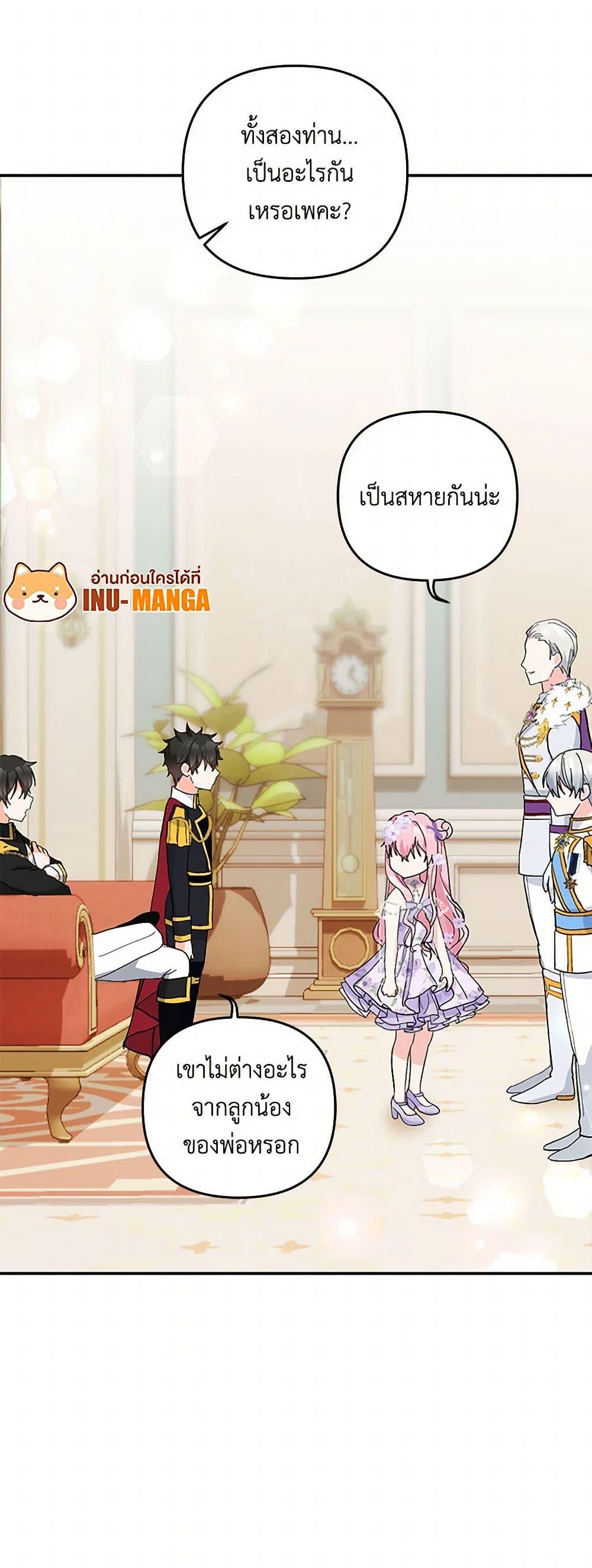Manga-lc-com อ่านมังงะ อ่านการ์ตูน ออนไลน์ ฟรี Our Little Empress ตอนที่ 1 2 3 4 5 6 7 8 9 10 11 12 13 14 ฟรี ไม่มีโฆษณา Manga-lc - อ่าน มังงะ อ่าน การ์ตูน ออนไลน์ อ่านมังงะ ฟรี