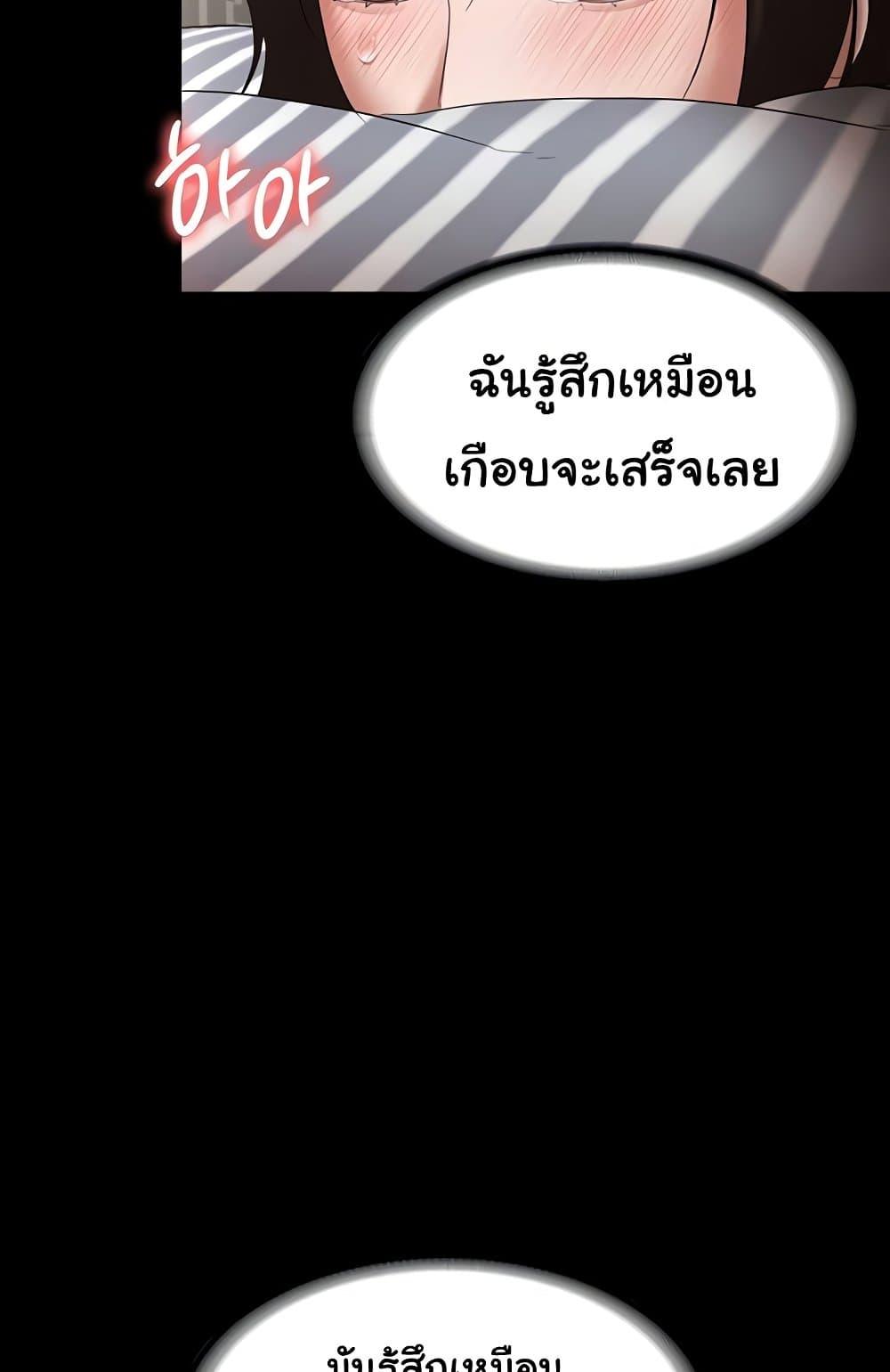 Doujin-Lc- อ่าน โดจิน มังฮวา เกาหลี ญี่ปุ่น จีน แปลไทย The Chairman’s Wife ตอนที่ 1 2 3 4 5 6 7 8 9 10 11 12 13 14 ฟรี ไม่มีโฆษณา อ่าน โดจิน Manhwa เกาหลี ญี่ปุ่น จีน เรามีครบ คัดมาให้เน้นๆ โดจิน 18+ รับประกันความฟินโดย  Doujin Lc