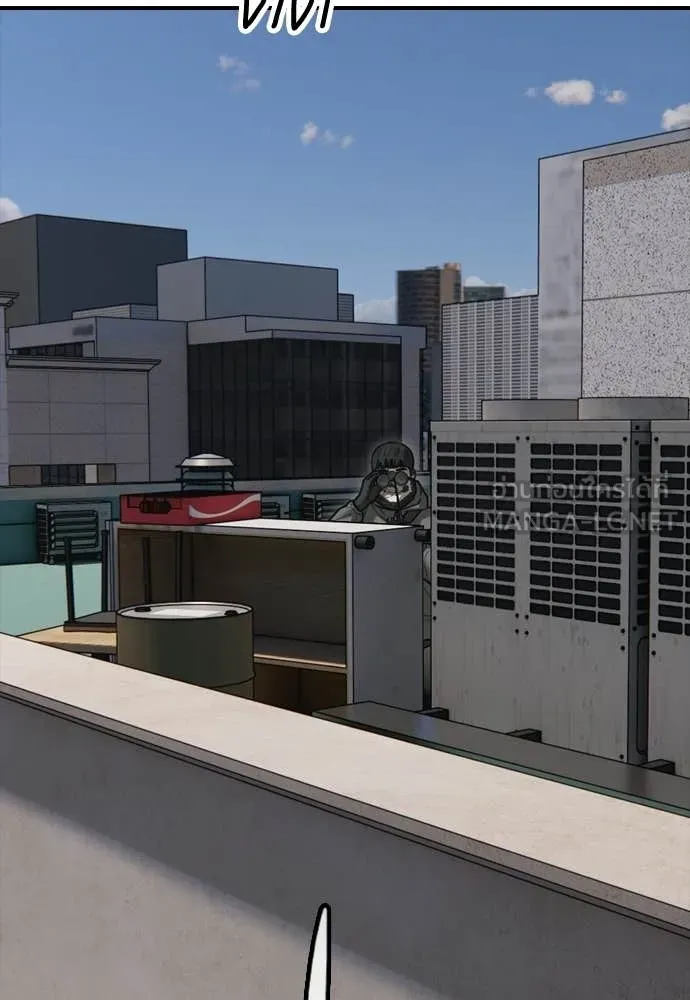 ผู้กล้าฝ่า ตอนที่ 29 รูปที่ 3