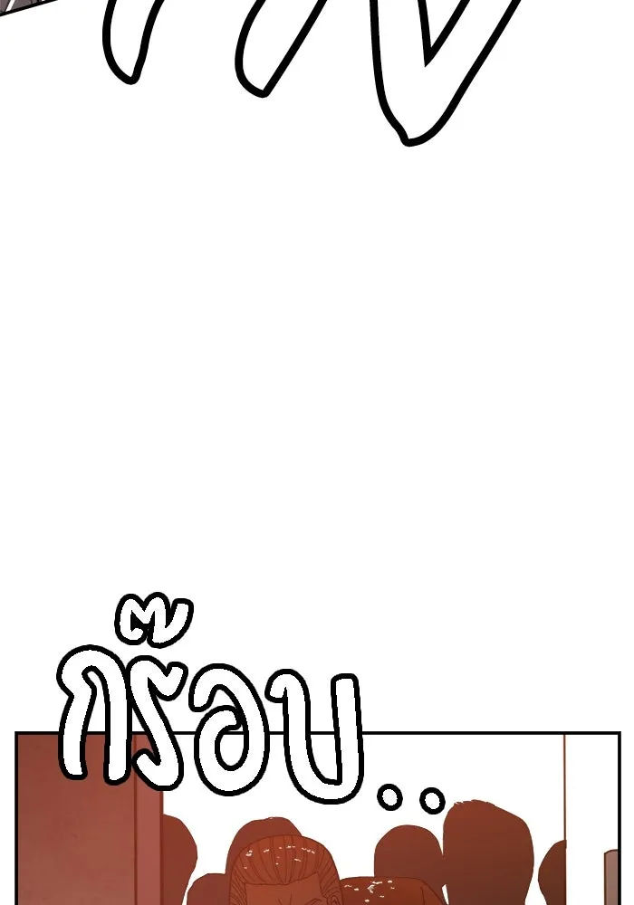 ห้องเรียนสาวแสบ ตอนที่ 50 รูปที่ 26