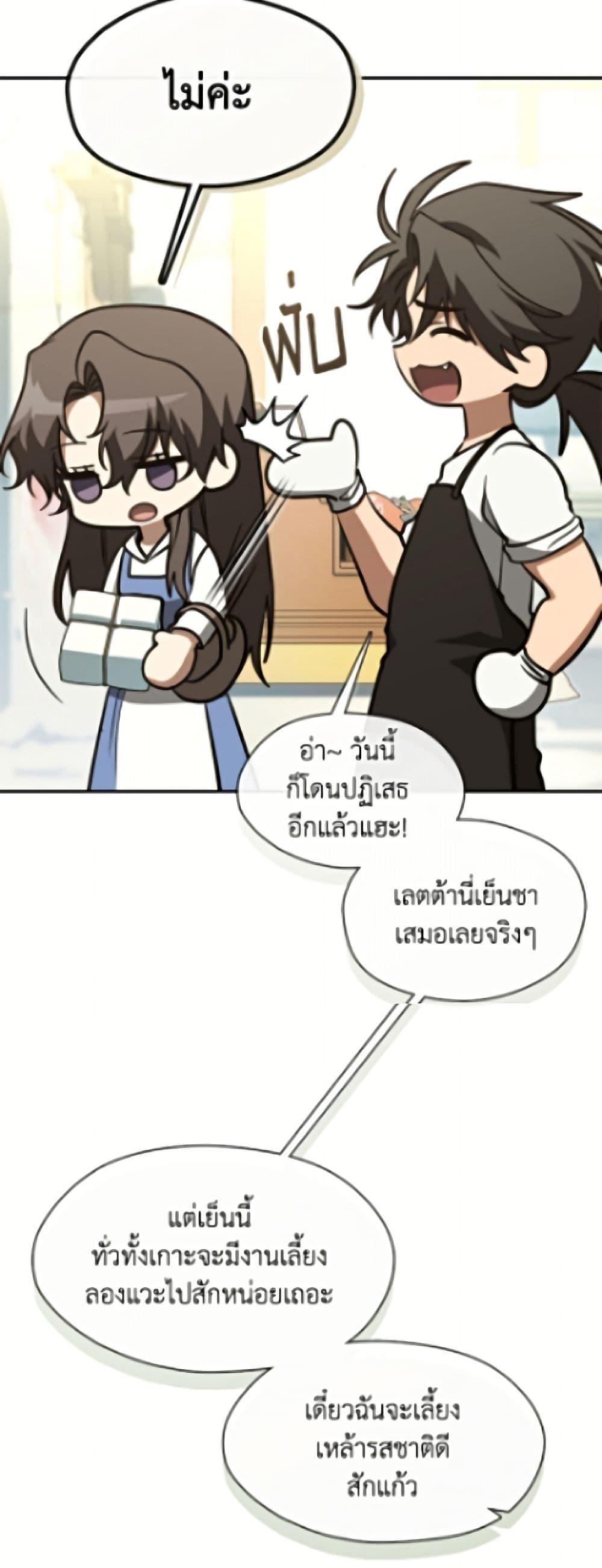 Manga-lc-com อ่านมังงะ อ่านการ์ตูน ออนไลน์ ฟรี I Failed To Throw The Villain Away ตอนที่ 1 2 3 4 5 6 7 8 9 10 11 12 13 14 ฟรี ไม่มีโฆษณา Manga-lc - อ่าน มังงะ อ่าน การ์ตูน ออนไลน์ อ่านมังงะ ฟรี