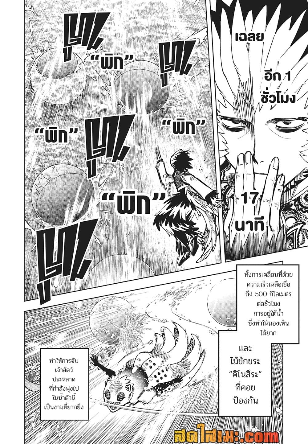 Manga-lc-com อ่านมังงะ อ่านการ์ตูน ออนไลน์ ฟรี Ichi the Witch ตอนที่ 1 2 3 4 5 6 7 8 9 10 11 12 13 14 ฟรี ไม่มีโฆษณา Manga-lc - อ่าน มังงะ อ่าน การ์ตูน ออนไลน์ อ่านมังงะ ฟรี