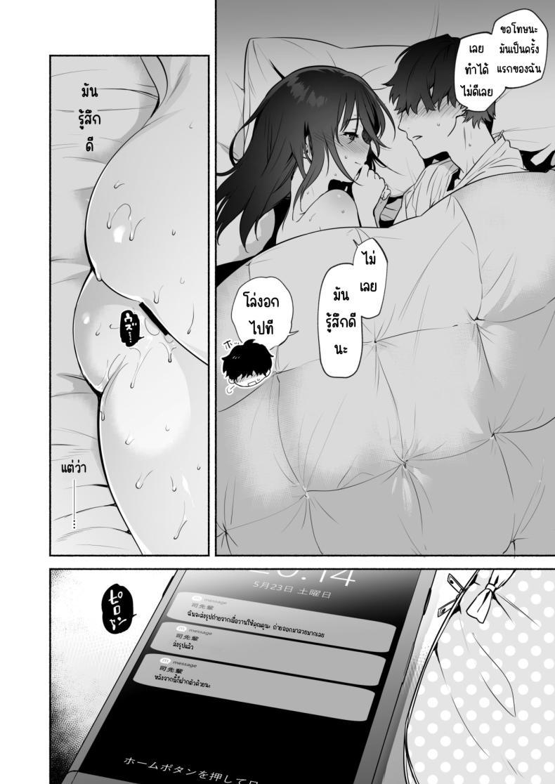 Doujin-Lc- อ่าน โดจิน มังฮวา เกาหลี ญี่ปุ่น จีน แปลไทย ก่อนที่จะเป็นของเธอ (Yuzuha) ตอนที่ 1 2 3 4 5 6 7 8 9 10 11 12 13 14 ฟรี ไม่มีโฆษณา อ่าน โดจิน Manhwa เกาหลี ญี่ปุ่น จีน เรามีครบ คัดมาให้เน้นๆ โดจิน 18+ รับประกันความฟินโดย  Doujin Lc