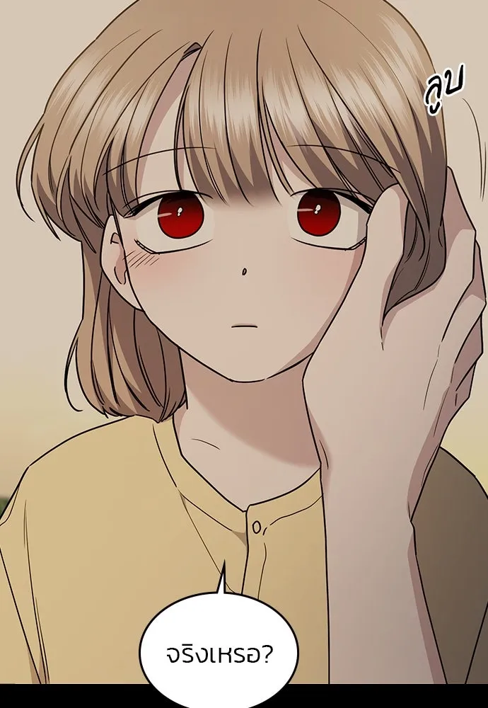 รักแล้วห้ามเลิก ตอนที่ 44 รูปที่ 20