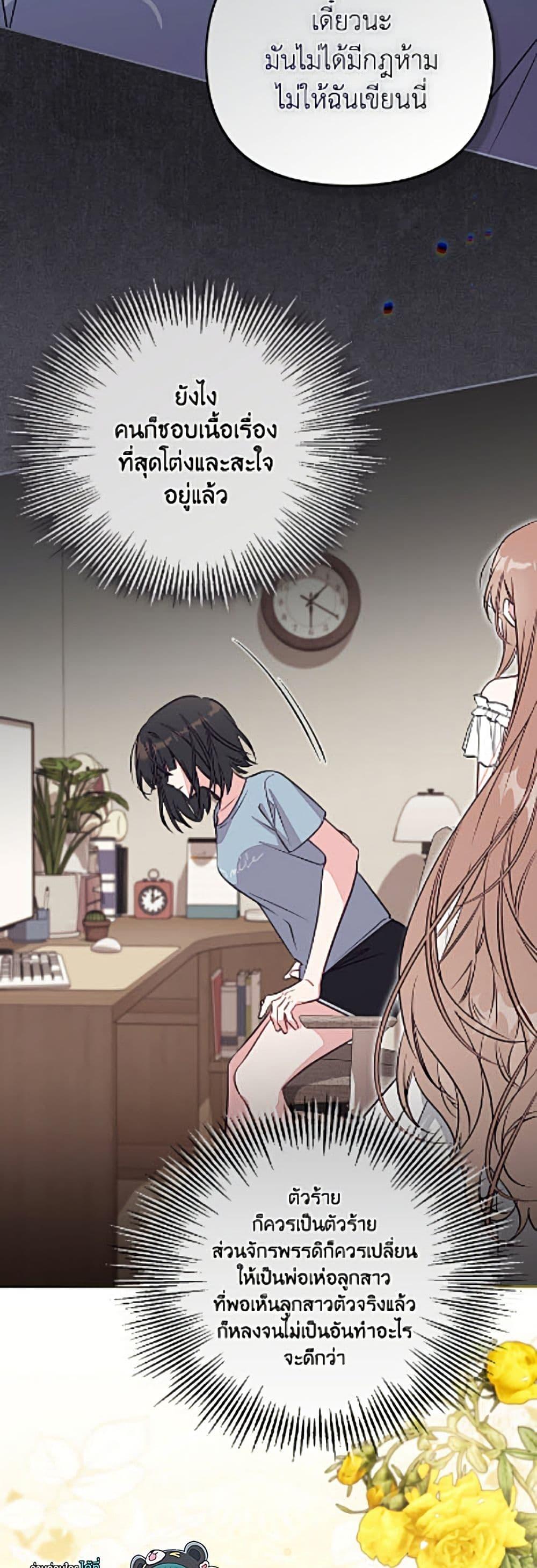 Manga-lc-com อ่านมังงะ อ่านการ์ตูน ออนไลน์ ฟรี No Place for the Fake Princess ตอนที่ 1 2 3 4 5 6 7 8 9 10 11 12 13 14 ฟรี ไม่มีโฆษณา Manga-lc - อ่าน มังงะ อ่าน การ์ตูน ออนไลน์ อ่านมังงะ ฟรี