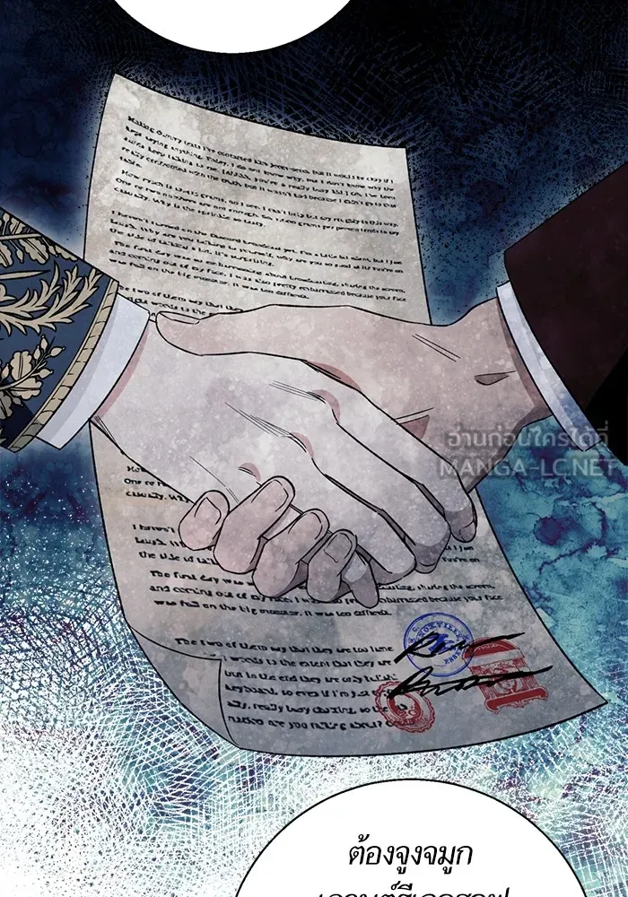 นึกว่าเป็นอิเซไคธรรมดา ตอนที่ 6 รูปที่ 24