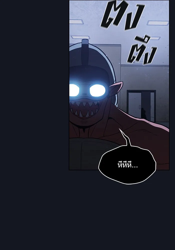 ผู้เล่นขั้นเทพแห่งหอคอยฝึกสอน ตอนที่ 11 รูปที่ 88
