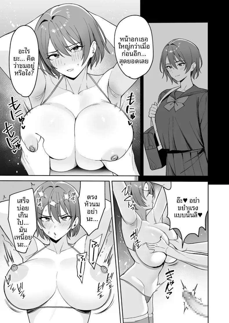 Doujin-Lc- อ่าน โดจิน มังฮวา เกาหลี ญี่ปุ่น จีน แปลไทย สวัสดิการสุดเย้ายวนคืองานของแผนกบริการพิเศษ (C-kyuu) ตอนที่ 1 2 3 4 5 6 7 8 9 10 11 12 13 14 ฟรี ไม่มีโฆษณา อ่าน โดจิน Manhwa เกาหลี ญี่ปุ่น จีน เรามีครบ คัดมาให้เน้นๆ โดจิน 18+ รับประกันความฟินโดย  Doujin Lc