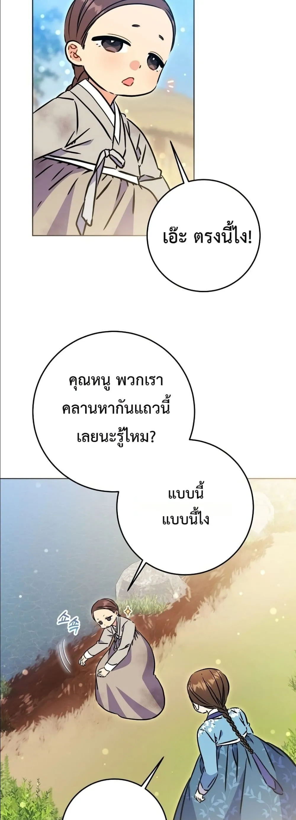 Manga-lc-com อ่านมังงะ อ่านการ์ตูน ออนไลน์ ฟรี The Princess’s Guide to a Perfect Life ตอนที่ 1 2 3 4 5 6 7 8 9 10 11 12 13 14 ฟรี ไม่มีโฆษณา Manga-lc - อ่าน มังงะ อ่าน การ์ตูน ออนไลน์ อ่านมังงะ ฟรี