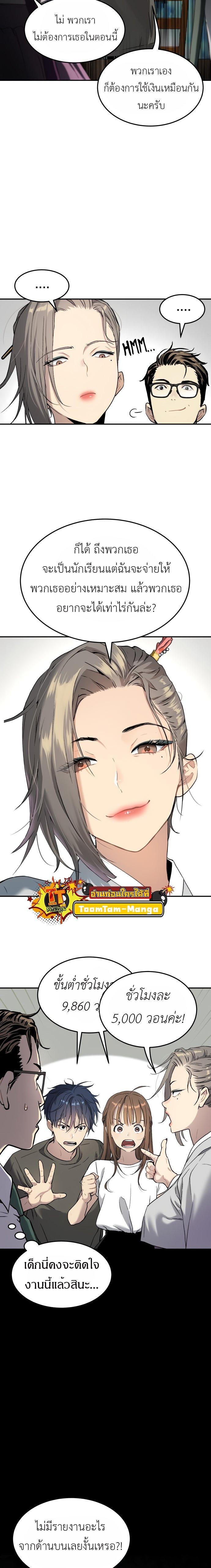 Manga-lc-com อ่านมังงะ อ่านการ์ตูน ออนไลน์ ฟรี Oh! Dangun ตอนที่ 1 2 3 4 5 6 7 8 9 10 11 12 13 14 ฟรี ไม่มีโฆษณา Manga-lc - อ่าน มังงะ อ่าน การ์ตูน ออนไลน์ อ่านมังงะ ฟรี