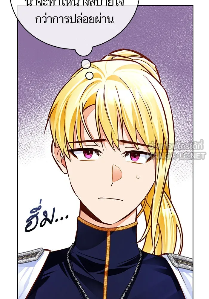 บุตรีดยุกขอไม่แต่งงานbrกับหนุ่มในฝัน ตอนที่ 48 รูปที่ 69