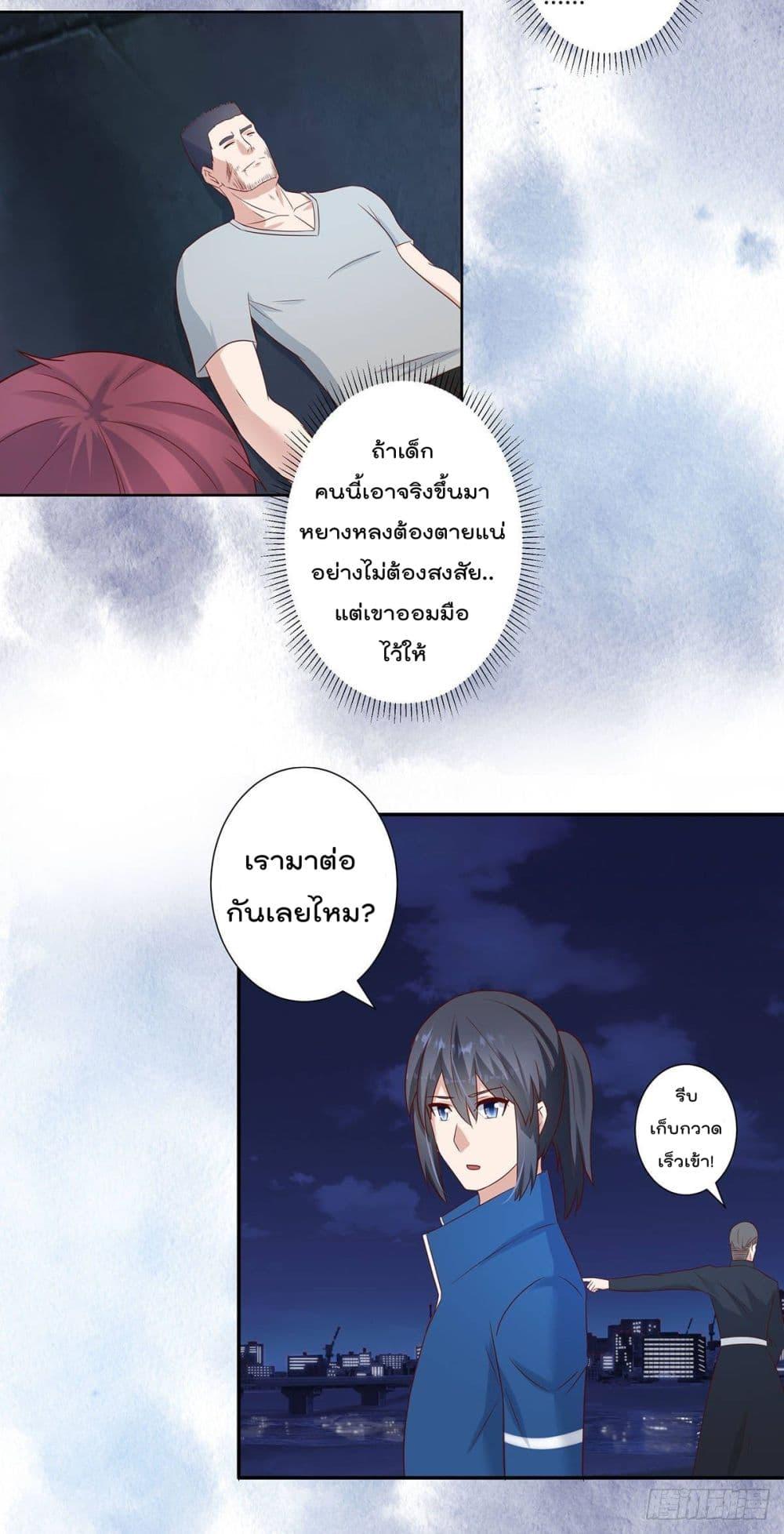 Manga-lc-com อ่านมังงะ อ่านการ์ตูน ออนไลน์ ฟรี The Cultivators Guardian in The City ตอนที่ 1 2 3 4 5 6 7 8 9 10 11 12 13 14 ฟรี ไม่มีโฆษณา Manga-lc - อ่าน มังงะ อ่าน การ์ตูน ออนไลน์ อ่านมังงะ ฟรี