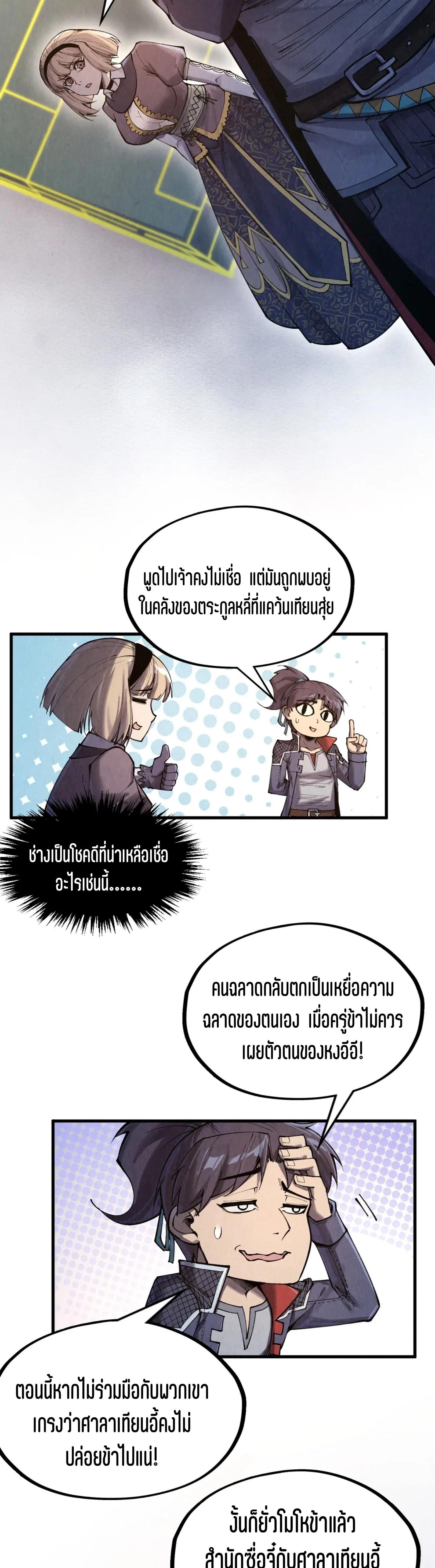 Manga-lc-com อ่านมังงะ อ่านการ์ตูน ออนไลน์ ฟรี The Eternal Supreme ตอนที่ 1 2 3 4 5 6 7 8 9 10 11 12 13 14 ฟรี ไม่มีโฆษณา Manga-lc - อ่าน มังงะ อ่าน การ์ตูน ออนไลน์ อ่านมังงะ ฟรี