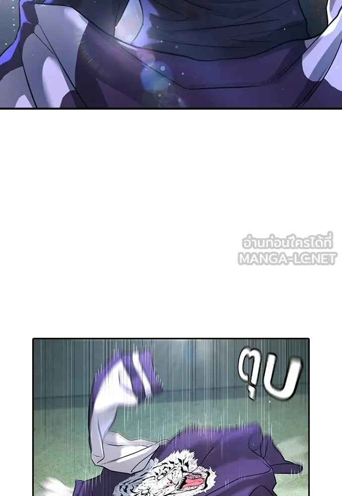 คูเซรา ตอนที่ 5 รูปที่ 177