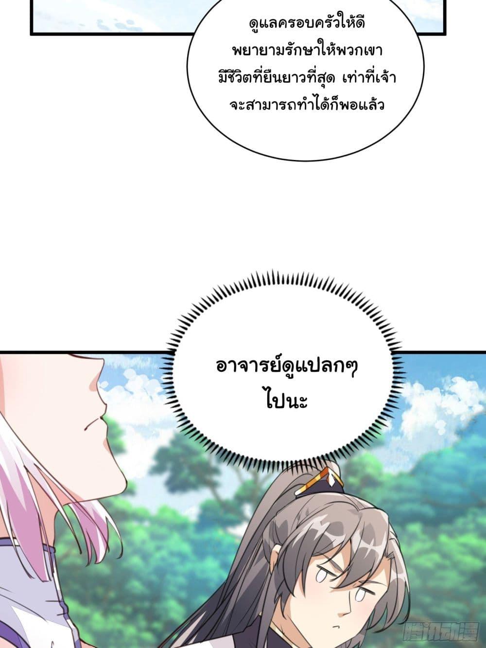 Manga-lc-com อ่านมังงะ อ่านการ์ตูน ออนไลน์ ฟรี Cultivating Immortality Requires a Rich Woman ตอนที่ 1 2 3 4 5 6 7 8 9 10 11 12 13 14 ฟรี ไม่มีโฆษณา Manga-lc - อ่าน มังงะ อ่าน การ์ตูน ออนไลน์ อ่านมังงะ ฟรี