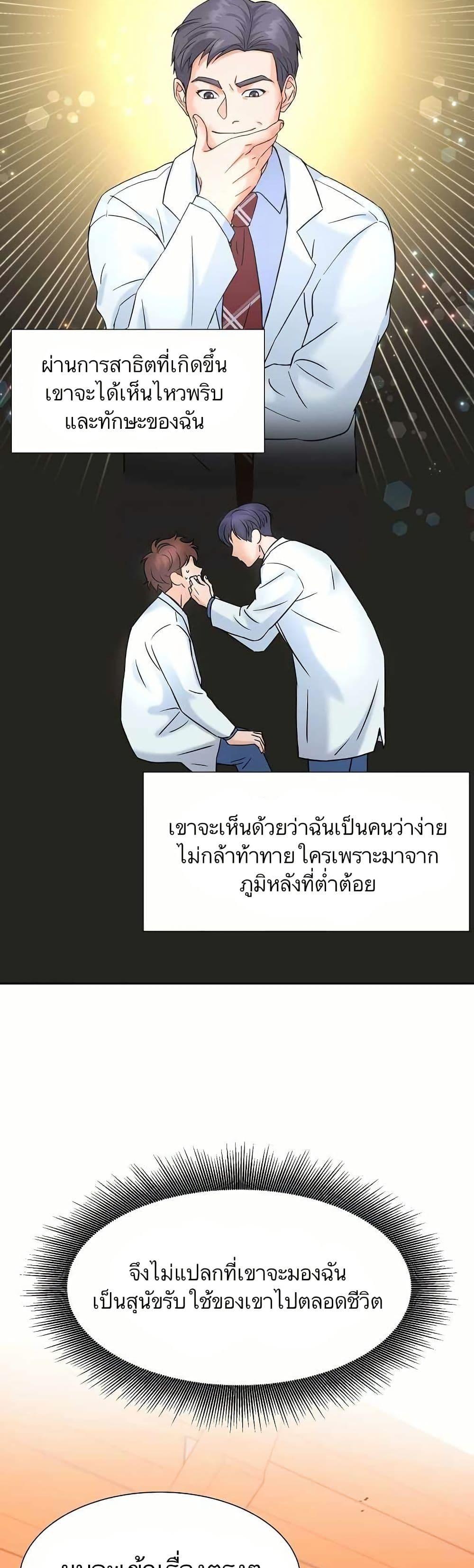 Manga-lc-com อ่านมังงะ อ่านการ์ตูน ออนไลน์ ฟรี Return of the Max-Level Doctor ตอนที่ 1 2 3 4 5 6 7 8 9 10 11 12 13 14 ฟรี ไม่มีโฆษณา Manga-lc - อ่าน มังงะ อ่าน การ์ตูน ออนไลน์ อ่านมังงะ ฟรี