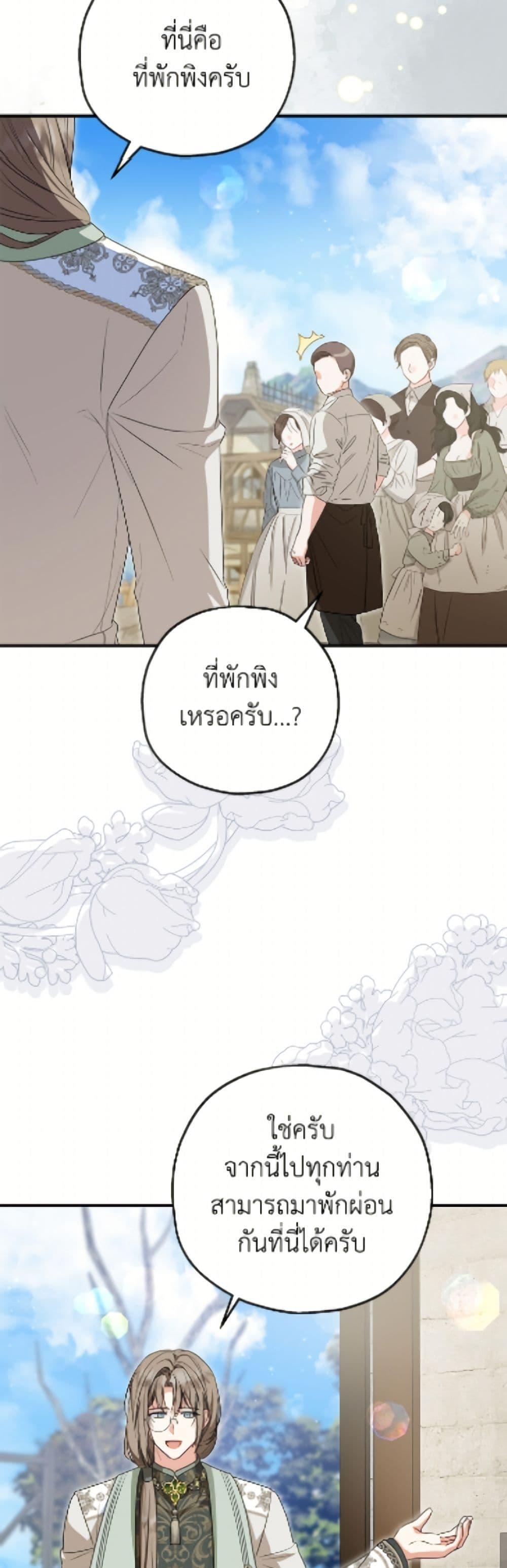 Manga-lc-com อ่านมังงะ อ่านการ์ตูน ออนไลน์ ฟรี The Adopted Daughter-in-law Wants To Leave ตอนที่ 1 2 3 4 5 6 7 8 9 10 11 12 13 14 ฟรี ไม่มีโฆษณา Manga-lc - อ่าน มังงะ อ่าน การ์ตูน ออนไลน์ อ่านมังงะ ฟรี