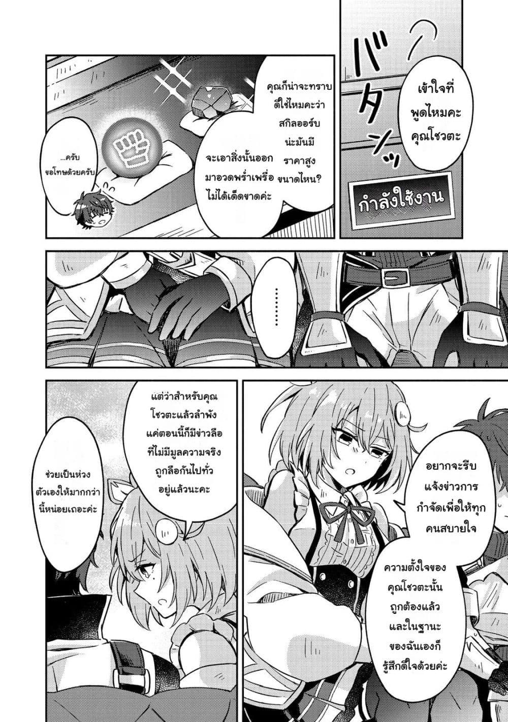 Manga-lc-com อ่านมังงะ อ่านการ์ตูน ออนไลน์ ฟรี Level Gacha Hazure Status “Un” ga Kekkyoku Ichiban Juuyou datta Ken @COMIC ตอนที่ 1 2 3 4 5 6 7 8 9 10 11 12 13 14 ฟรี ไม่มีโฆษณา Manga-lc - อ่าน มังงะ อ่าน การ์ตูน ออนไลน์ อ่านมังงะ ฟรี