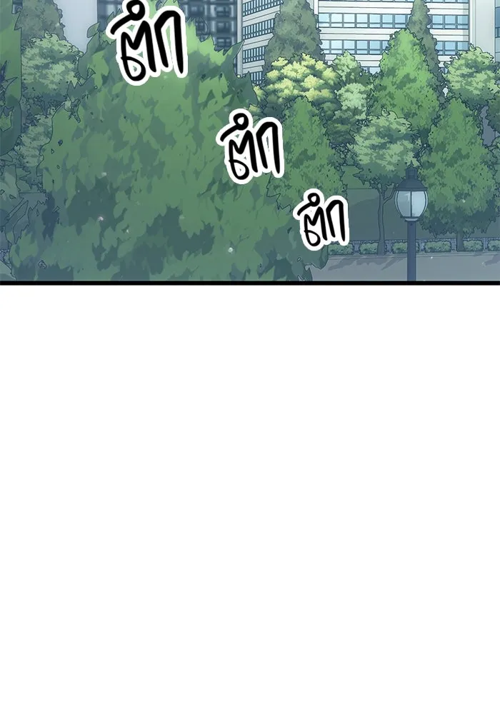 พลิกชะตาคว้าไอเทมระดับเทพ ตอนที่ 31 รูปที่ 2