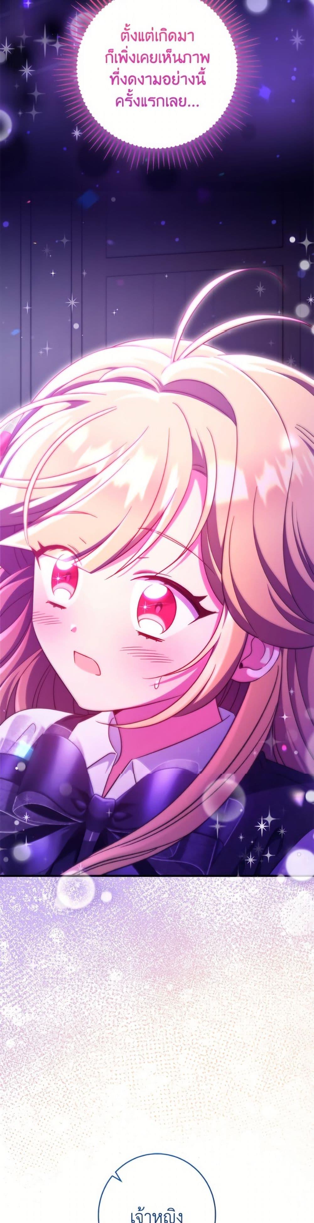 Manga-lc-com อ่านมังงะ อ่านการ์ตูน ออนไลน์ ฟรี Baby Pharmacist Princess ตอนที่ 1 2 3 4 5 6 7 8 9 10 11 12 13 14 ฟรี ไม่มีโฆษณา Manga-lc - อ่าน มังงะ อ่าน การ์ตูน ออนไลน์ อ่านมังงะ ฟรี