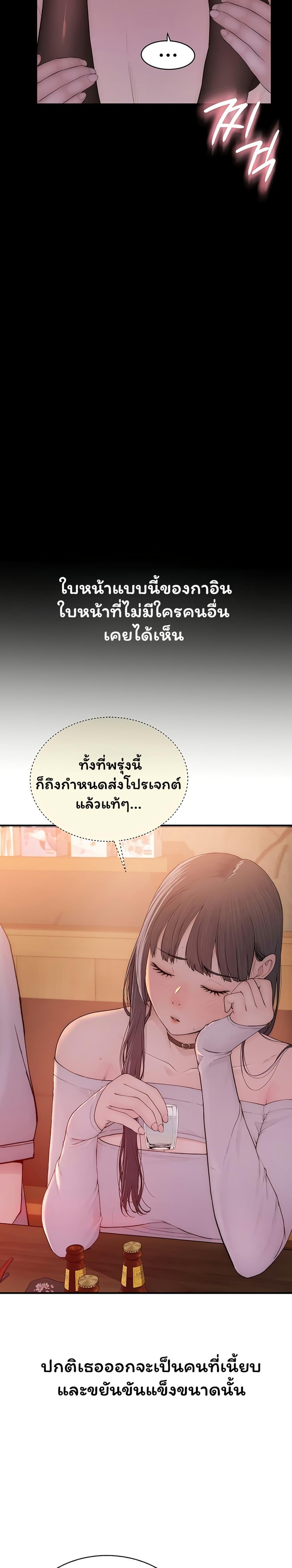 Doujin-Lc- อ่าน โดจิน มังฮวา เกาหลี ญี่ปุ่น จีน แปลไทย Scumbag ตอนที่ 1 2 3 4 5 6 7 8 9 10 11 12 13 14 ฟรี ไม่มีโฆษณา อ่าน โดจิน Manhwa เกาหลี ญี่ปุ่น จีน เรามีครบ คัดมาให้เน้นๆ โดจิน 18+ รับประกันความฟินโดย  Doujin Lc