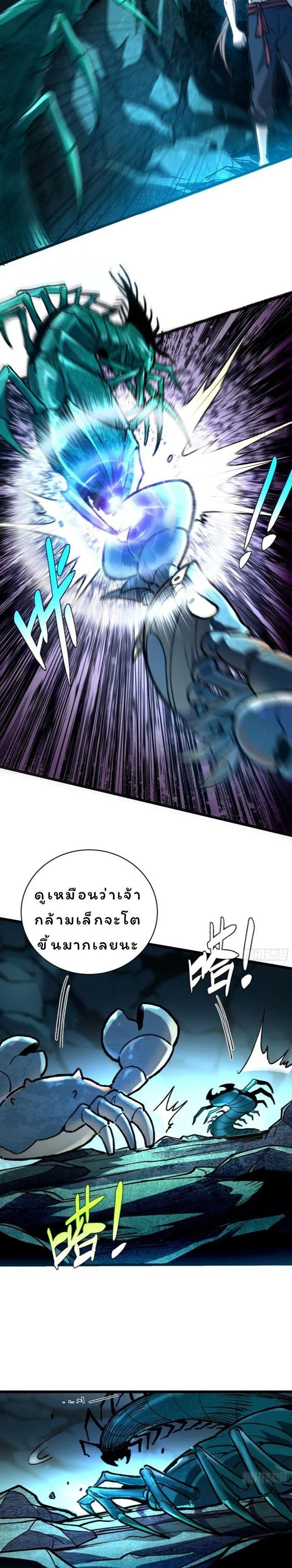 Manga-lc-com อ่านมังงะ อ่านการ์ตูน ออนไลน์ ฟรี Becoming a God, Starting as water monkey ตอนที่ 1 2 3 4 5 6 7 8 9 10 11 12 13 14 ฟรี ไม่มีโฆษณา Manga-lc - อ่าน มังงะ อ่าน การ์ตูน ออนไลน์ อ่านมังงะ ฟรี