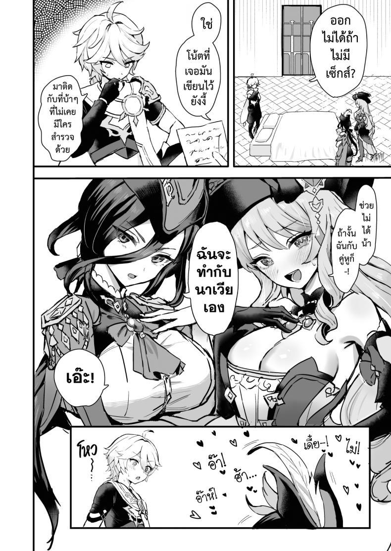 Doujin-Lc- อ่าน โดจิน มังฮวา เกาหลี ญี่ปุ่น จีน แปลไทย หลากรักจากโฮโยะ GlowMercury (Sukoyakagumi)] HoYoLUV ตอนที่ 1 2 3 4 5 6 7 8 9 10 11 12 13 14 ฟรี ไม่มีโฆษณา อ่าน โดจิน Manhwa เกาหลี ญี่ปุ่น จีน เรามีครบ คัดมาให้เน้นๆ โดจิน 18+ รับประกันความฟินโดย  Doujin Lc