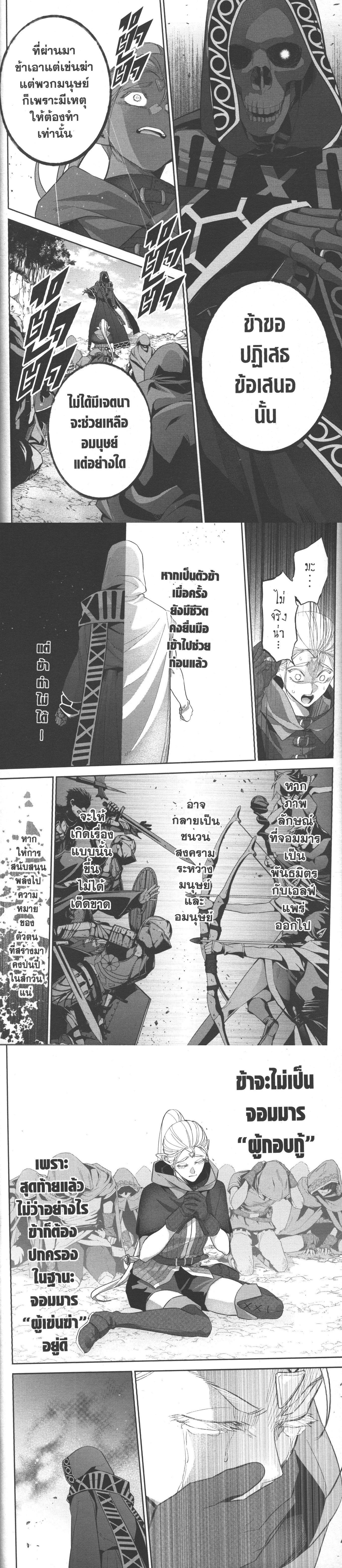 Manga-lc-com อ่านมังงะ อ่านการ์ตูน ออนไลน์ ฟรี Shokei Sareta Kenja wa Lich ni Tensei Shite Shinryaku Sensou wo Hajimeru ตอนที่ 1 2 3 4 5 6 7 8 9 10 11 12 13 14 ฟรี ไม่มีโฆษณา Manga-lc - อ่าน มังงะ อ่าน การ์ตูน ออนไลน์ อ่านมังงะ ฟรี