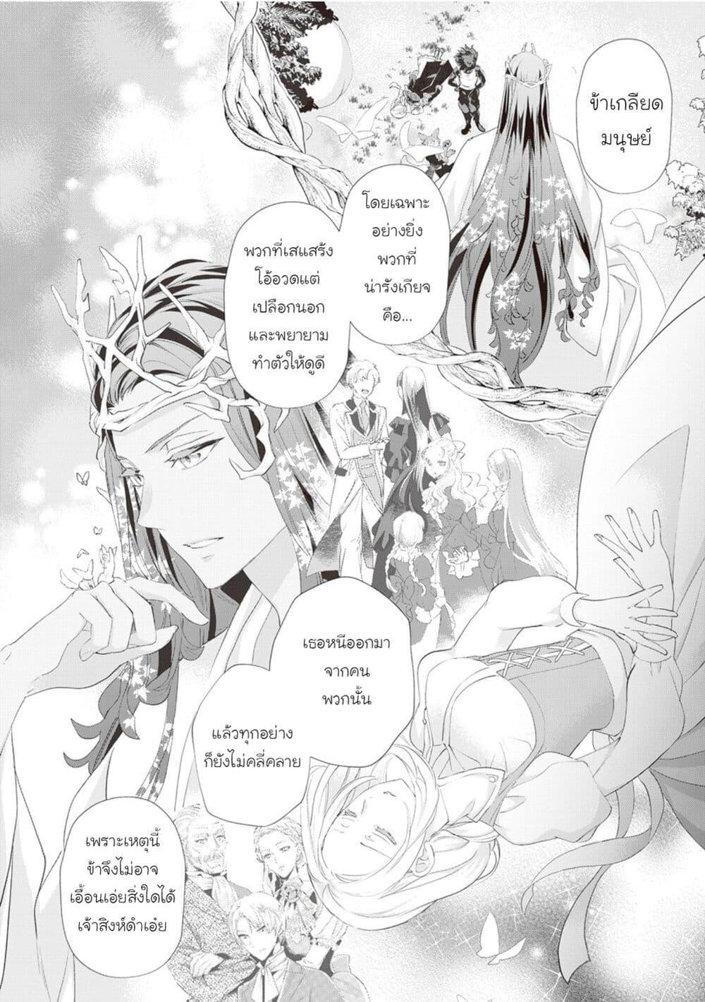 Manga-lc-com อ่านมังงะ อ่านการ์ตูน ออนไลน์ ฟรี Reijou wa Mattari wo Goshomou ตอนที่ 1 2 3 4 5 6 7 8 9 10 11 12 13 14 ฟรี ไม่มีโฆษณา Manga-lc - อ่าน มังงะ อ่าน การ์ตูน ออนไลน์ อ่านมังงะ ฟรี